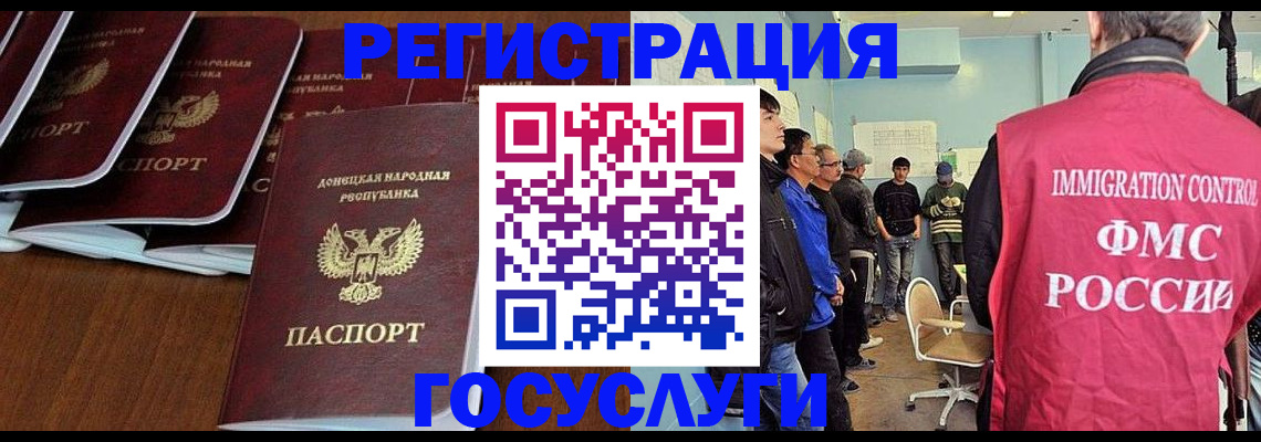 прописка для кредита в Каргополе