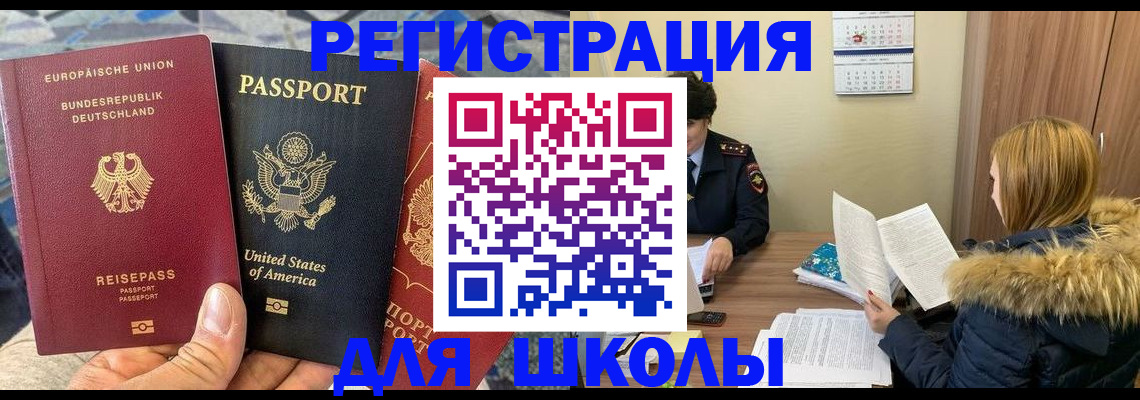 найти адрес прописки в Каргополе